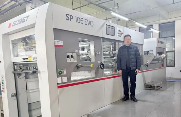 中小企业的大情怀：威海佳瑜如何凭借博斯特在“内卷”中实现品质突围？