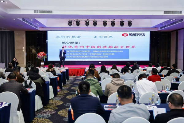 专访浩成机械科技总经理陈实：以“合纵”聚势，以“连横”破局