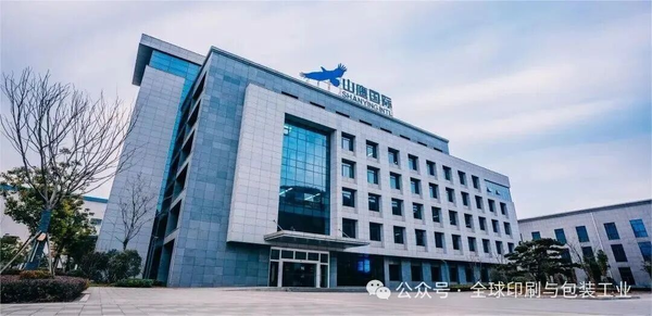 山鹰国际2025年净利最高预亏10亿，但最艰难的时候已经过去！