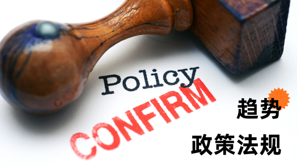 2026专精特新“小巨人”申报启动，国标硬指标成入场关键