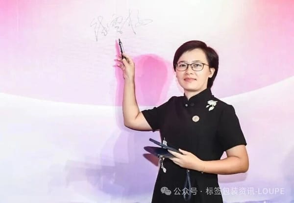 【巾帼力量】科琳数码饶雪梅：22载深耕，以细腻坚韧赋能标签印刷行业