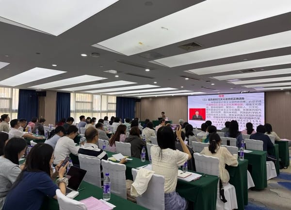 质检中心数字出版质量管理培训班开班