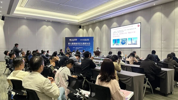 十载印迹·拾光追梦丨第十届智能印艺主题研讨会在广州圆满举行