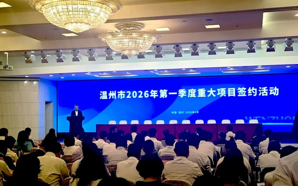 国威智能闪耀温州重大项目签约仪式，新赛道赋能智造未来！