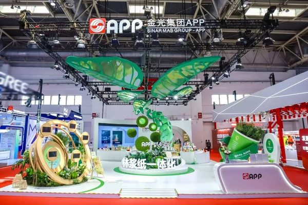 金光集团APP发布“林浆纸一体化+”倡议，锚定产业生态协同新路径