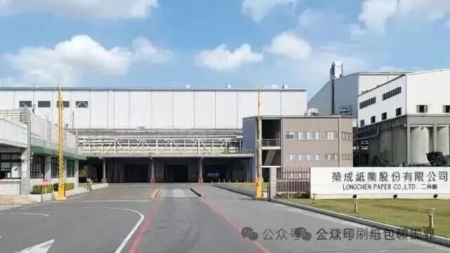 荣成纸业大陆3家纸厂+8家纸箱厂营收110亿元，净亏超3亿元