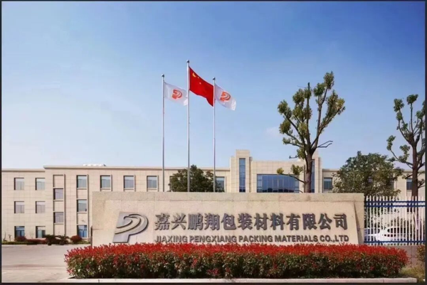 一次性签约3台！嘉兴鹏翔引进博斯特新一代EXPERT K5真空镀膜机！