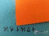 ӦSS-900